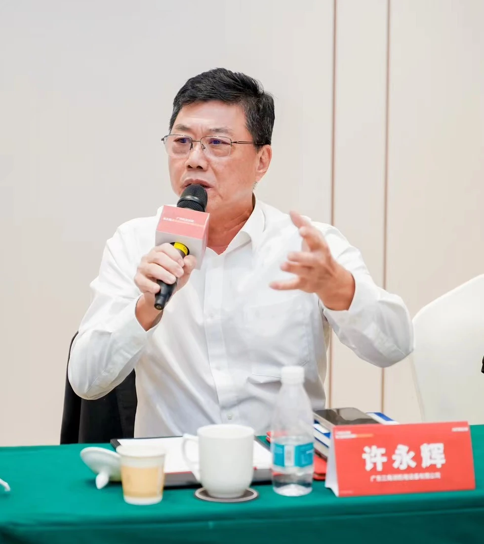 Yonghui Xu speaking at an industry meeting